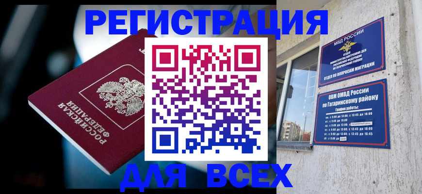 регистрация для школы в Кирсанове