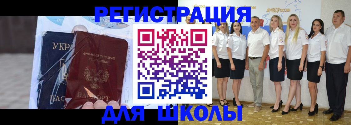 временная регистрация поиск в Кирсанове